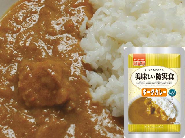 美味しい防災食・ポークカレー