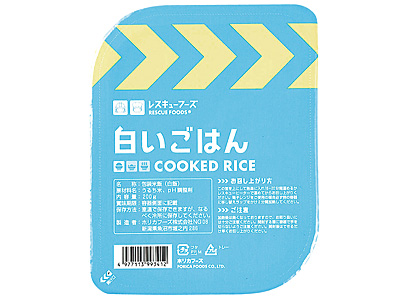 レスキューフーズ　単品・主食　白いごはん